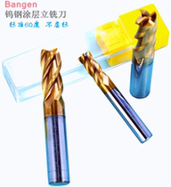 Bnagen 58 Degrees Imported Tungsten Steel Milling Cutter CNC Numerical Control Cutter Hard Alloy Coated Vertical Milling Cutter