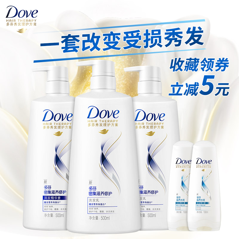 Dove多芬洗发水+润发护发素 密集滋养修护男女士 正品套装500ml*3产品展示图4