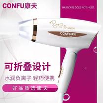 Electric Hair Dryer KF5115 Home Negative Ion High Power Blow Cylinder Dorm Hot And Cold Wind Folding Hair Dryer