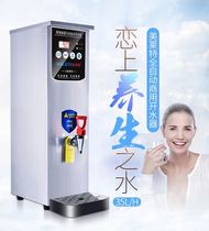 Mei Wright bar desktop water machine CNC stepping water machine 35L H energy-saving milk tea shop special machine