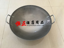 Xid Li standard wok 3500 5000W concave wok 45cm double ear pot commercial induction cooker pot