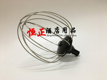 Shanghao HA-3482 mixer and noodle machine 7L egg beater dairy Machine Accessories playing egg ball playing egg cage net