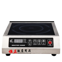 Induction cooker South China commercial flat induction cooker High power 3500W Hotel kitchen supplies Stove kitchenware