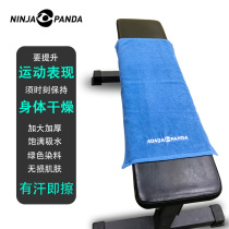 ninjapanda sports towel crossfit fitness face wash bath pad Cotton soft absorbent sweat does not lose hair