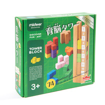 MiDeer Milu Yinta Childrens Intellectual Development Building Block Puzzle Braised Braised Toys High-end Gifts