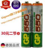 Gigaset Siemens cordless Telephone A680A685A68H Rechargeable Battery No 7 GP550mAh original