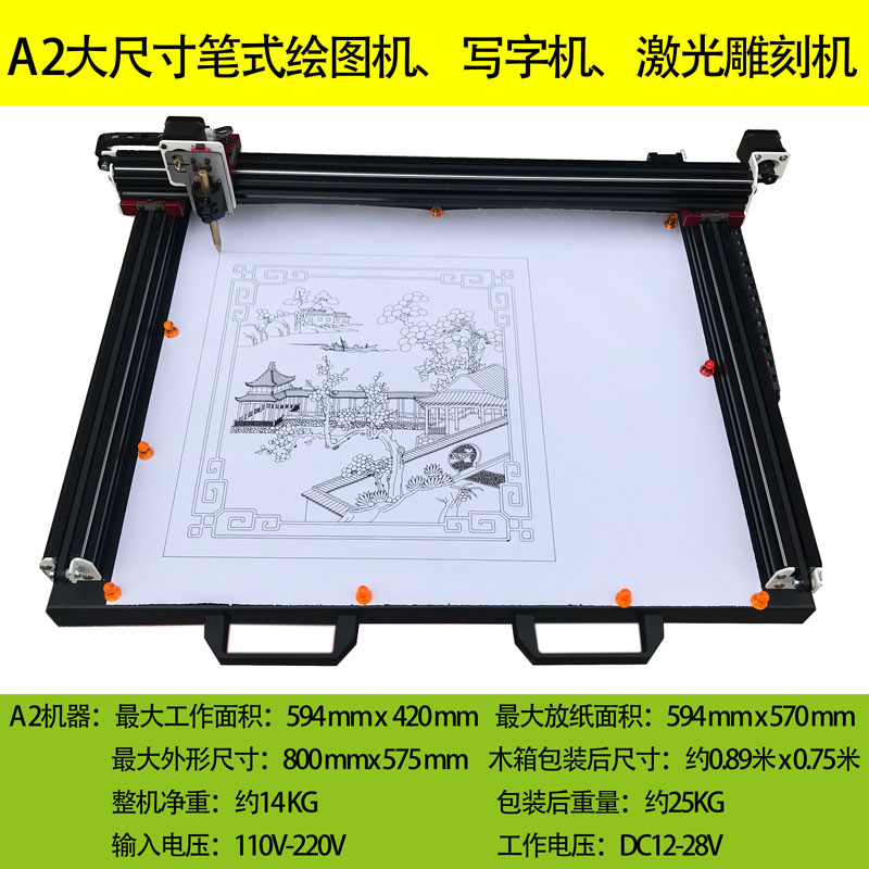 A0 Printer Pen Type CAD Plotter Machine Clothing Beat Board Laser Engraving Machine-Taobao