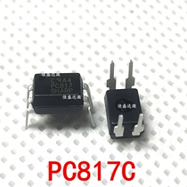 Optical isolator direct plug PC817C DIP-4 PC817B B C file optocoupler 817C four-leg 817B