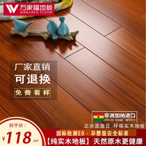 Factory direct sales of pure solid wood floor disc bean fan Longan geothermal lock log household teak color Grace