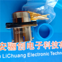 Cretron Air socket XC24F12KD plug XC24T12ZP connector 12 Core hot pin