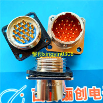 Y11P round connector Y11P-1419ZK10 Y11P-1419ZK10-2 AIR SOCKET