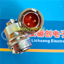 Y50DX series aviation plug Y50DX-1203TJ2 socket Y50DX-1203ZK10 3 core spot