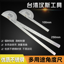 Hans tool angle ruler Measuring angle protractor Woodworking indexing gauge Stainless angle gauge Angle ruler