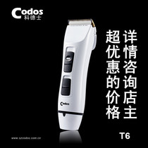 Cordex CHC-T6 Professional Hair Clipper Adult Children Rechargeable Push Clipper Fader Dual Battery