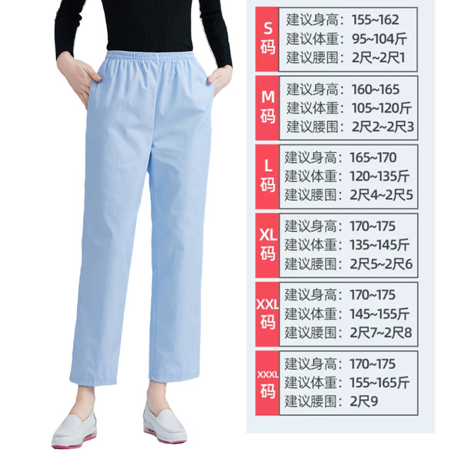 Nightingale Nurse Pants Women's White Winter Women's Women's White Winter Thick Elastic Waist Slim Breathable Maternity Large Nurse Uniform Pants