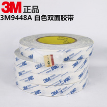 3M9448A white double-sided adhesive powerful ultra-thin high temperature resistant double-sided adhesive without mark mobile phone touch screen repair