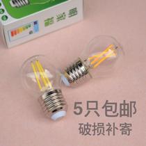 4WLED Edison light bulb E27 retro warm light screw mouth filament creative magic bean transparent small ball bubble light glass
