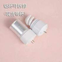 Top light small cup MR11 all-in-one energy saving lamp 5W ceiling lamp spiral energy-saving lamp Two-pin pins GU5 3