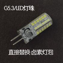 G5 3 coarse footed led lamp Pearl 220V bright LED lamp Pearl pin 3W Water crystal lamp plugged in small bulb 12V