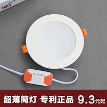 LED cylinder light 6W9W12W18W recessed ceiling light 4 inch 6 inch round open pore 7 5 home aisle spotlight