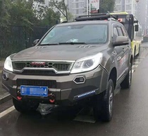 Haval H9 new competitive front bumper anti-collision trailer non-destructive installation to strengthen the second generation and third generation H9 front bumper natural color modification