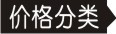 本物の純正品巧克粉国産三角巧克粉擦粉銃粉ボールホール巧粉巧克銃頭粉,タオバオ代行-チャイナトレーディング