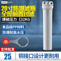 Water purifier 20 inch filter bottle Whole house central household business pre-filter filter barrel direct drinking RO pure water machine accessories