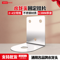 Water purifier tap hanging sheet 2 points 4-way stainless steel hanging plate straight drinking pure water machine filter General accessories