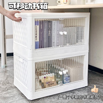 Removable book box dormitory transparent storage box with wheels for high school students classrooms with foldable book storage artifact