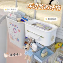 Upper bunk bedside hanging basket large-capacity punch-free student dormitory good things bedside put ipad tablet book rack