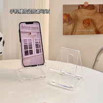 Desktop mobile phone bracket transparent acrylic student dormitory lazy person chasing drama artifact ipad tablet universal support bracket