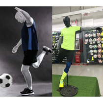 Football Model Props Muscle Meat Mens Body Play Football Sports Models Sporting Goods Shop Windows Special Show Shelf