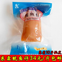 New Dalian specialty Donglin squid 500g spicy cuttlefish spicy seafood instant snack 1kg