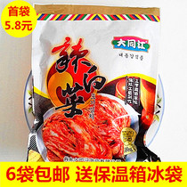Datong River spicy cabbage Korean kimchi authentic spicy cabbage Korean Pickles 6 bags