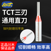 Chuanmu Blade Knife Three-blade Universal Cutting Tool Cutting Machine Cutter Woodworking Tool Engraving Machine Woodworking Tool T008