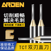 Yaden 1 2 handle TCT trimming machine acrylic engraving double-edged slotting integral alloy woodworking straight knife head