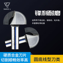 3a woodworking engraving machine round bottom line type knife round head knife ball end milling machine ball head woodworking 0502