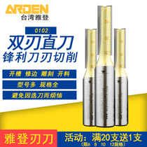 Yaden woodworking tool metric double-edged straight knife edge trimming machine cutter head engraving machine milling cutter electric wood milling cutting tool