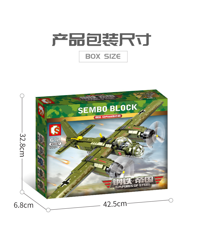 101037 Подробности 790_09.jpg