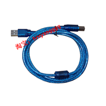 usb printer data cable emulator downloader USB cable square mouth 1 5 meters