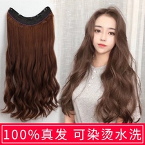 Real hair hair piece full real hair silk hair thick and long curly hair 65U wig piece one piece of traceless hair extension