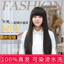 Real hair wig thick banghai long straight hair natural black fluffy face face temperament long hair sweet hairstyle