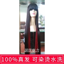 True hair set wig female Qi banghai super long straight hair real shot personality dyed fashion hairstyle custom-made whole headgear