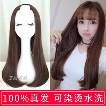 Female wig half-headgear U-shaped long curly hair big wave one-piece inner buckle roll Net red hairstyle long hair long straight hair