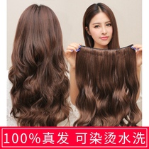 Real hair wig female hair 55 real hair silk big wave curly hair wig one piece piece of traceless hair piece