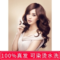 Real hair hair set wig female 2017 popular big wave long curly hair oblique bangs plus amount of whole wig headgear
