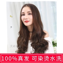 U-shaped half head cover no trace wig set live hair wig fluffy curly hair big wave real hair wig half head cover female