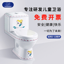 Children enjoy ceramic toilet children special small number of children sitting toilet early to teach kindergarten flush toilet WA2000