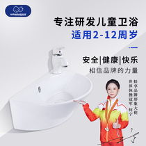 Baby Enjoy WC2088 Kindergarten Terrace Basin Wash Basin Home Small Number Children Washbasin Ceramic Wash Terrace Basin