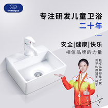 Eva enjoy WC-2062 childrens wash basin ceramic table basin small kindergarten sink wash basin home
